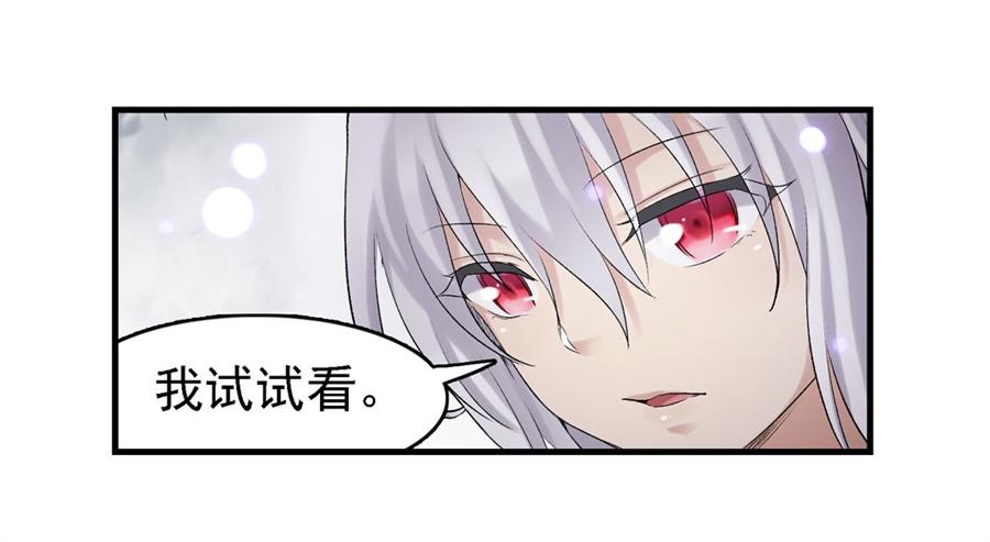 第一百五十五话70