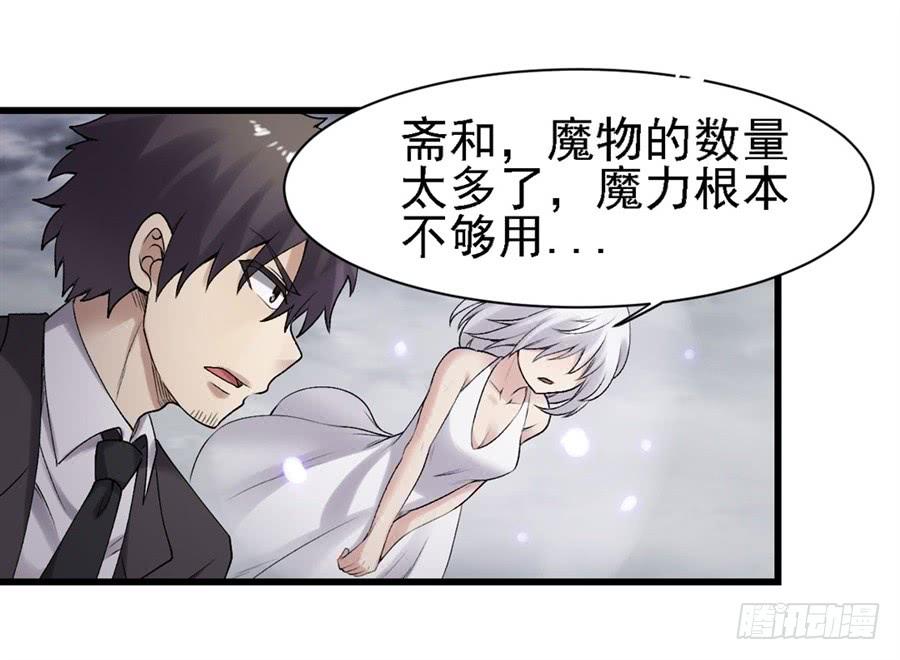 第一百五十五话79