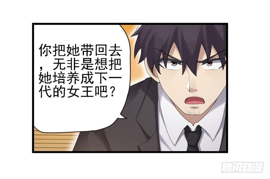 第一百五十八话11