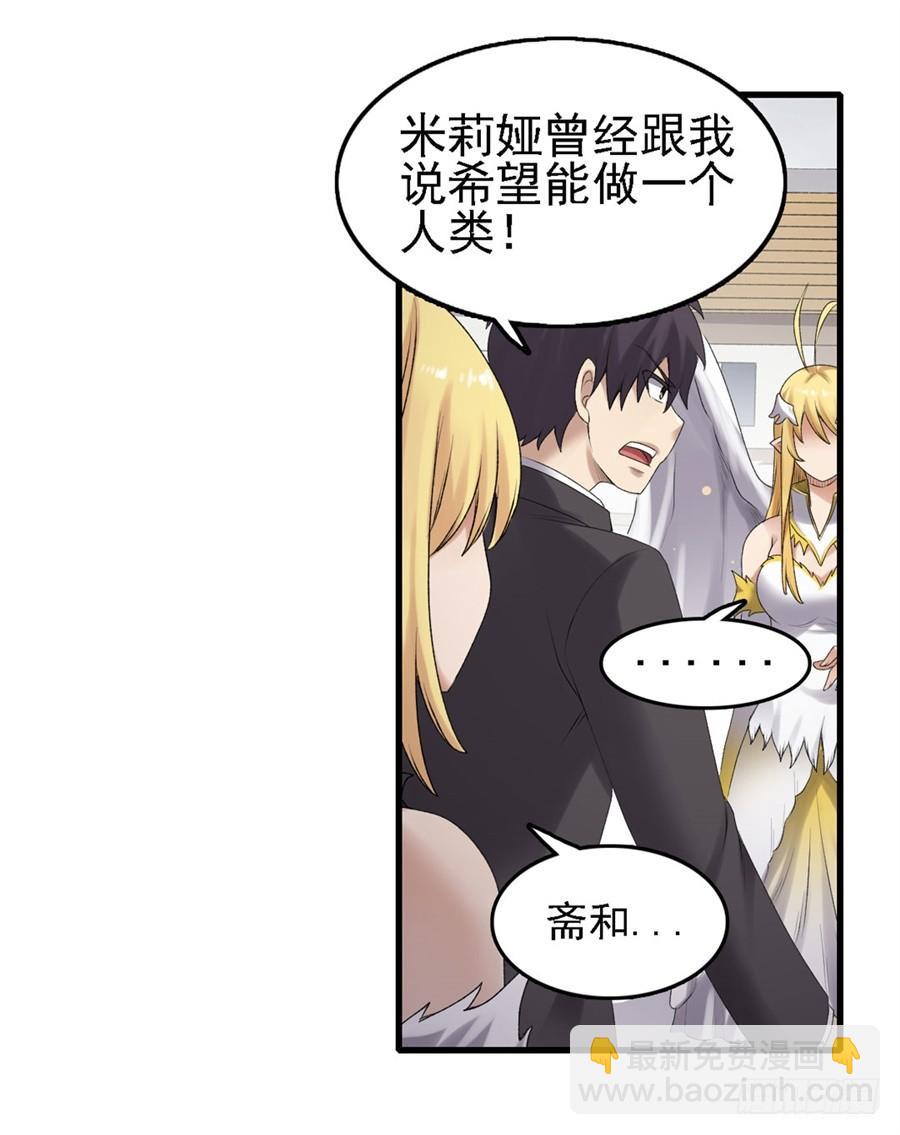 第一百五十八话12