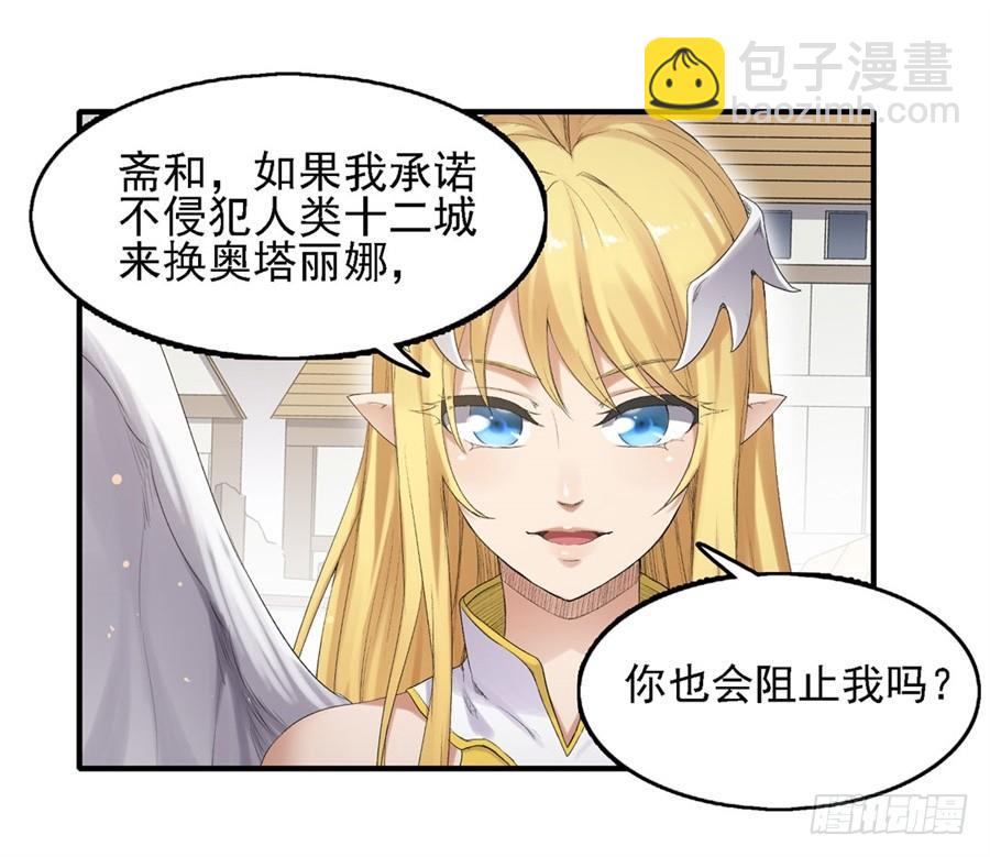 第一百五十八话13