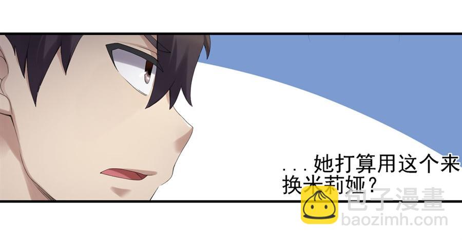 第一百五十八话15