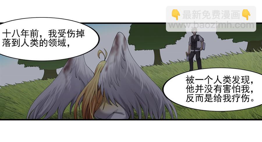 第一百五十八话2