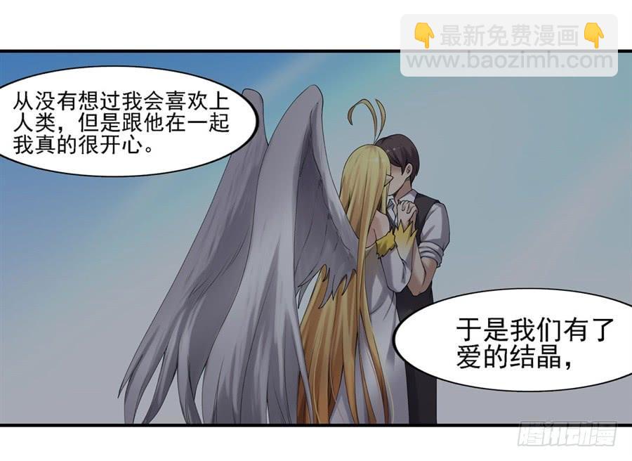 第一百五十八话3