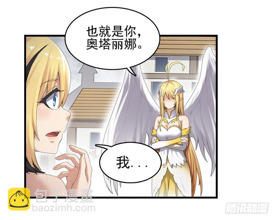 第一百五十八话4