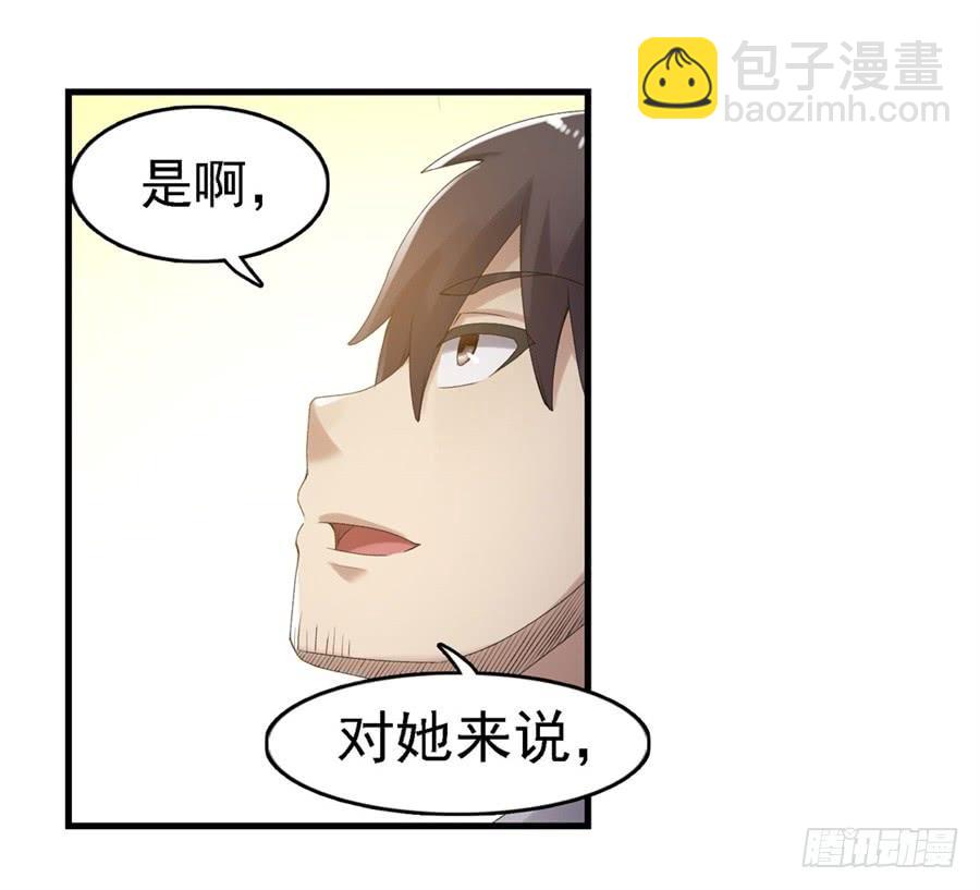 第一百五十八话50