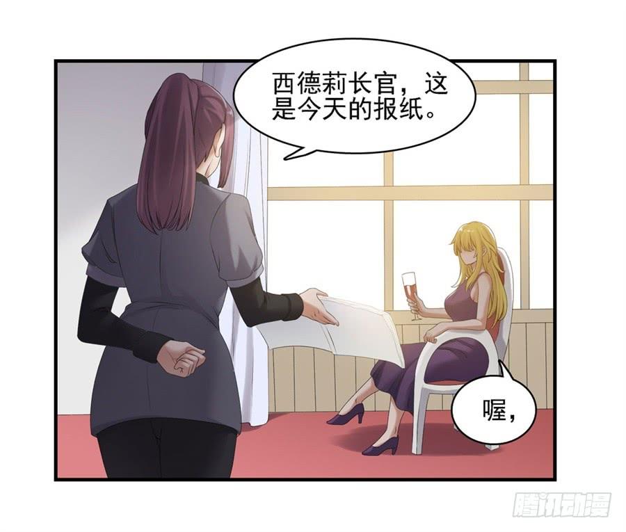 第一百五十八话55