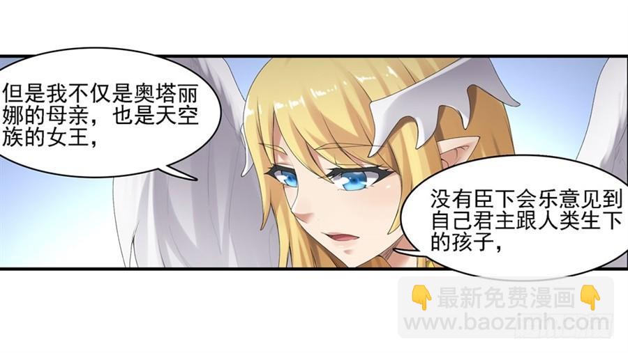 第一百五十八话6