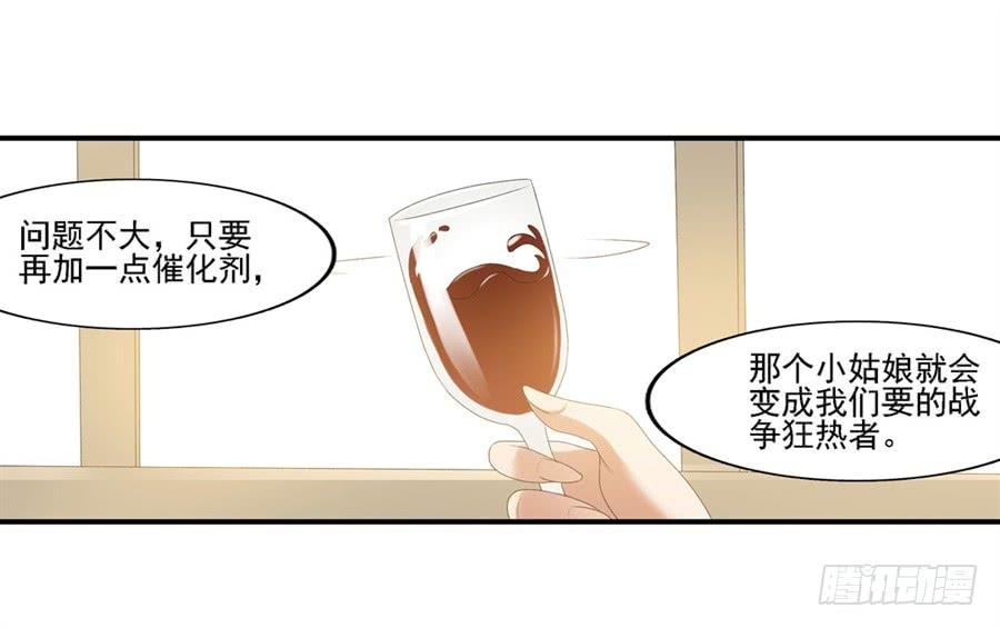 第一百五十八话66