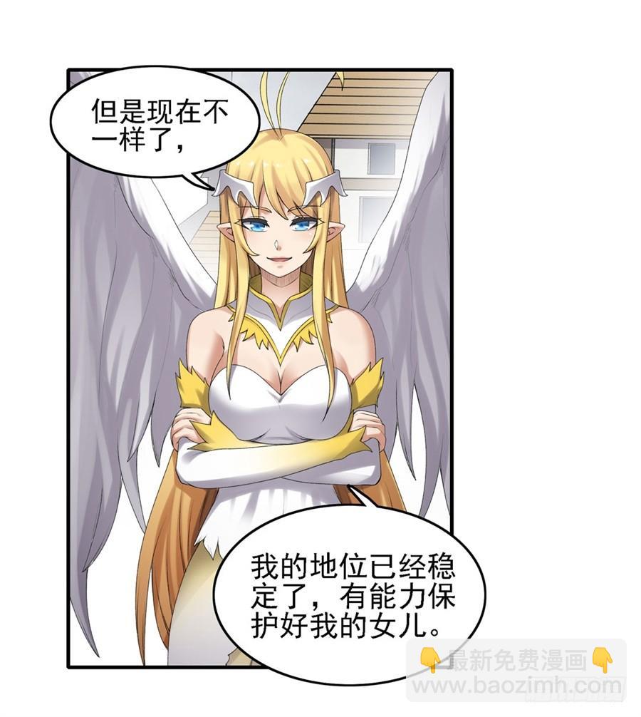 第一百五十八话8