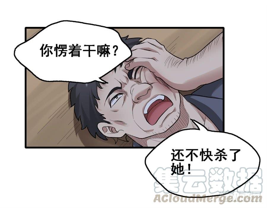 第一百六十六话14