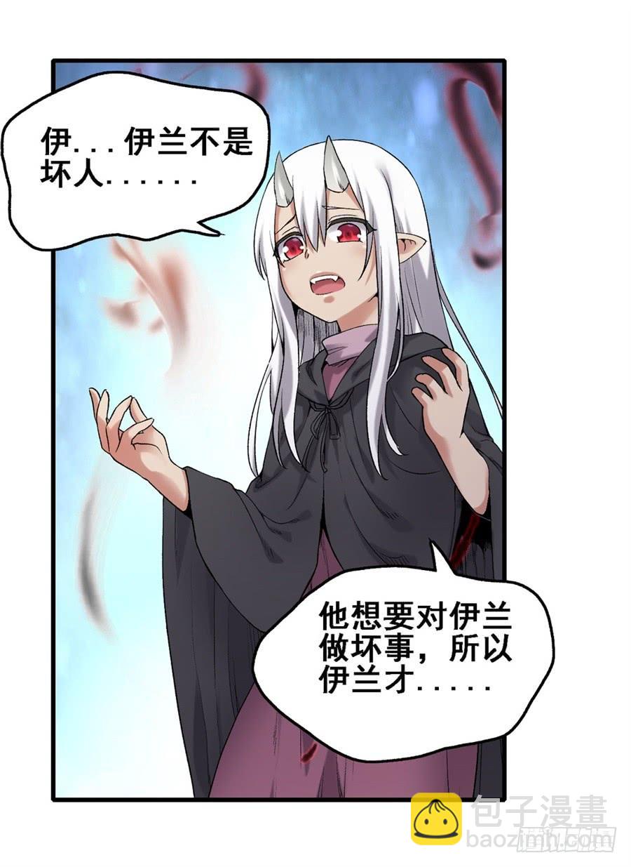 第一百六十六话19