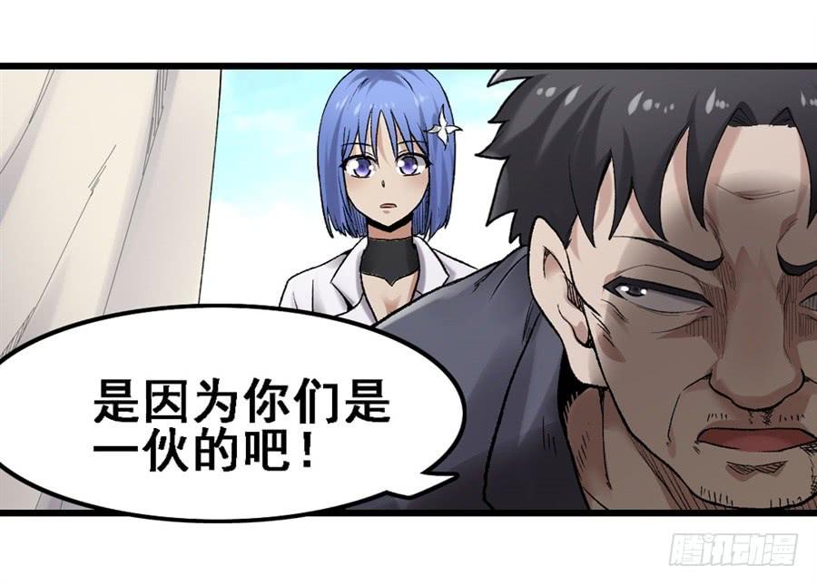 第一百六十六话23