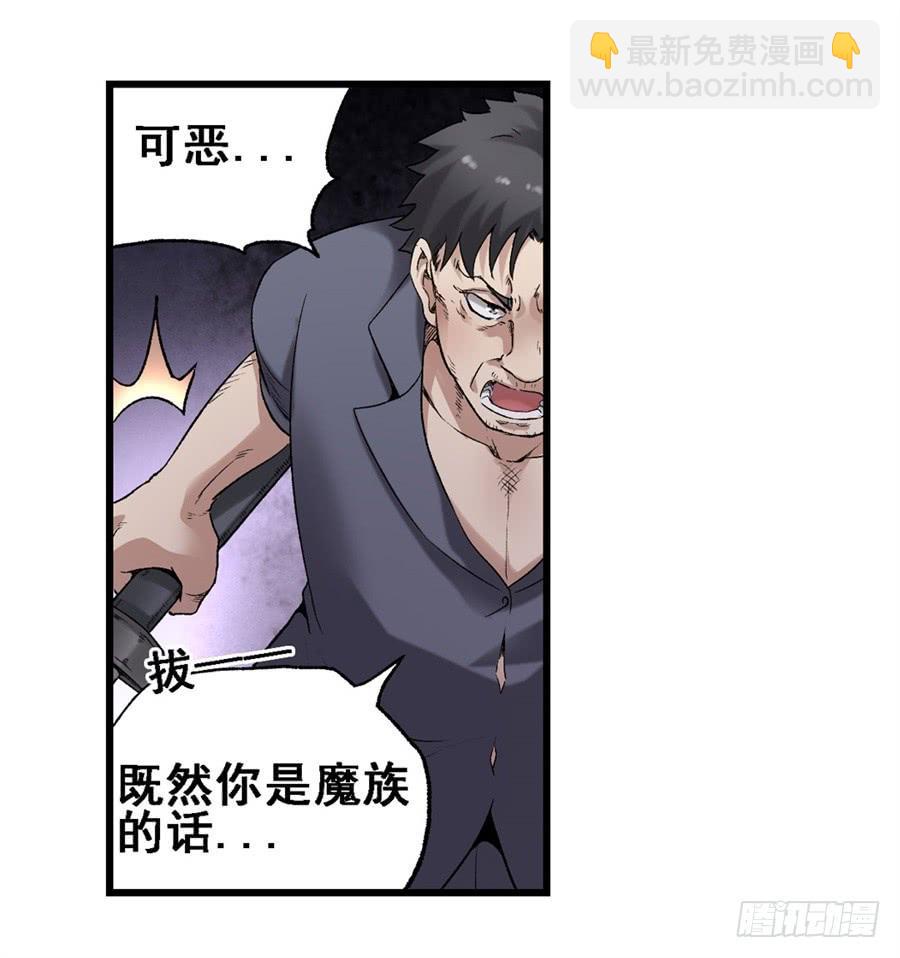 第一百六十六话3