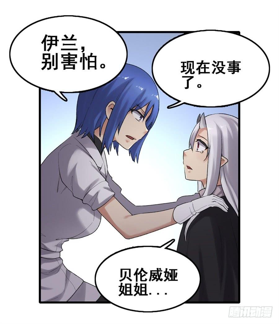 第一百六十六话32