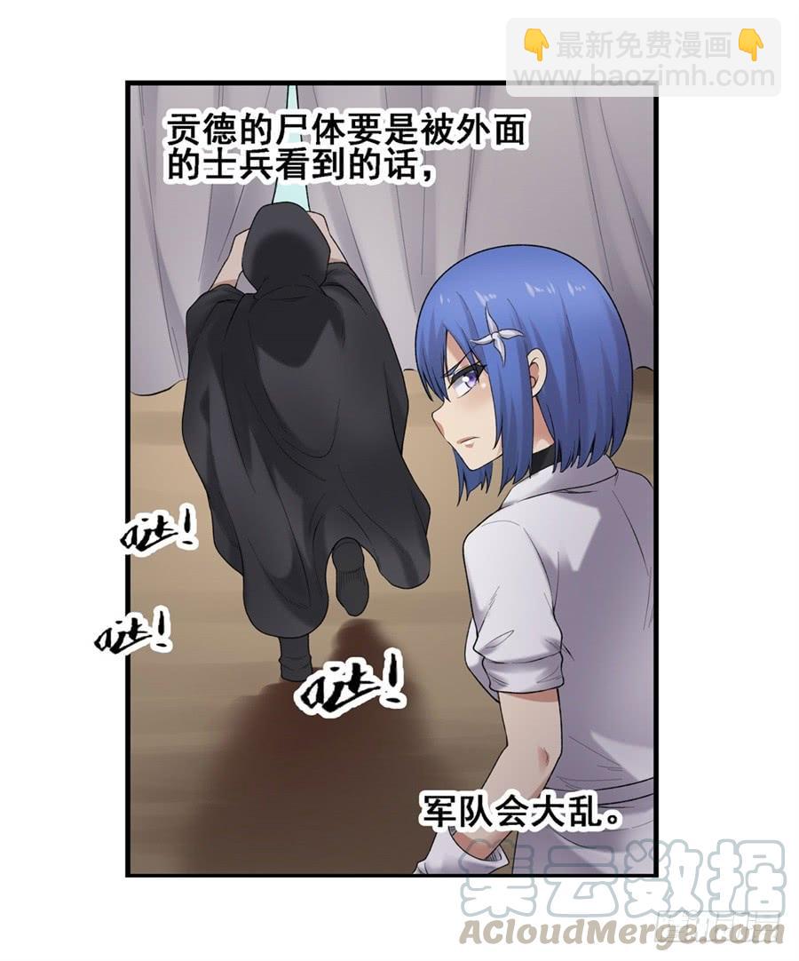 第一百六十六话35