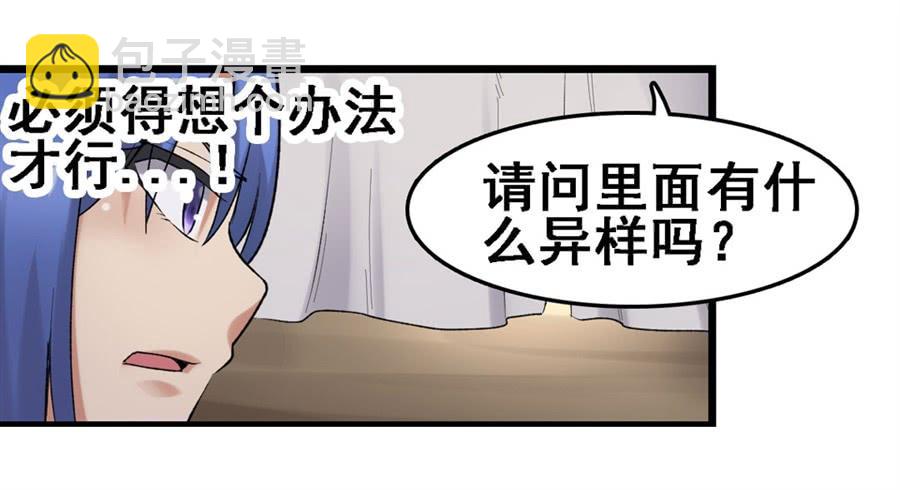 第一百六十六话36