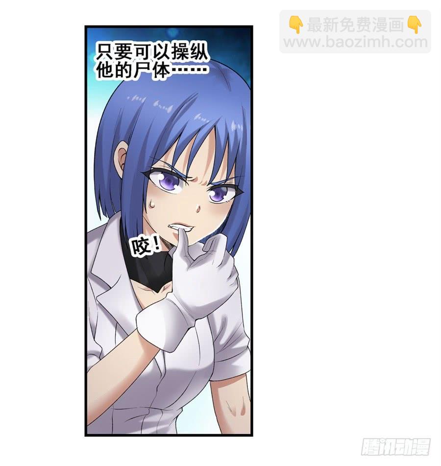 第一百六十六话39