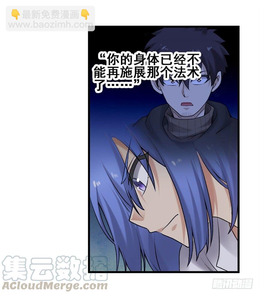 第一百六十六话42