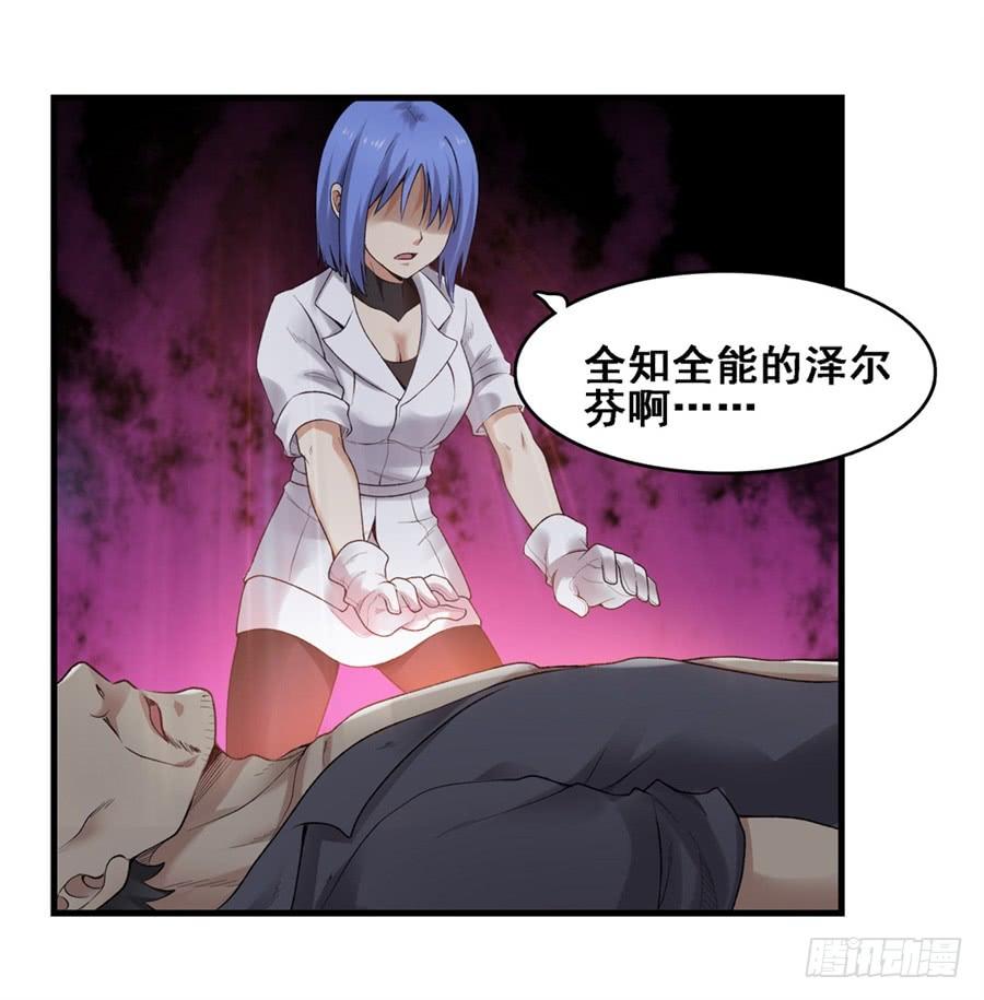 第一百六十六话43