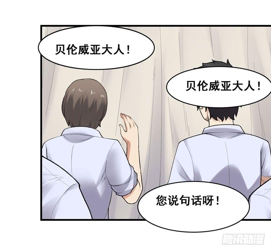 第一百六十六话44