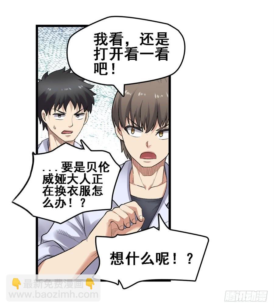 第一百六十六话45