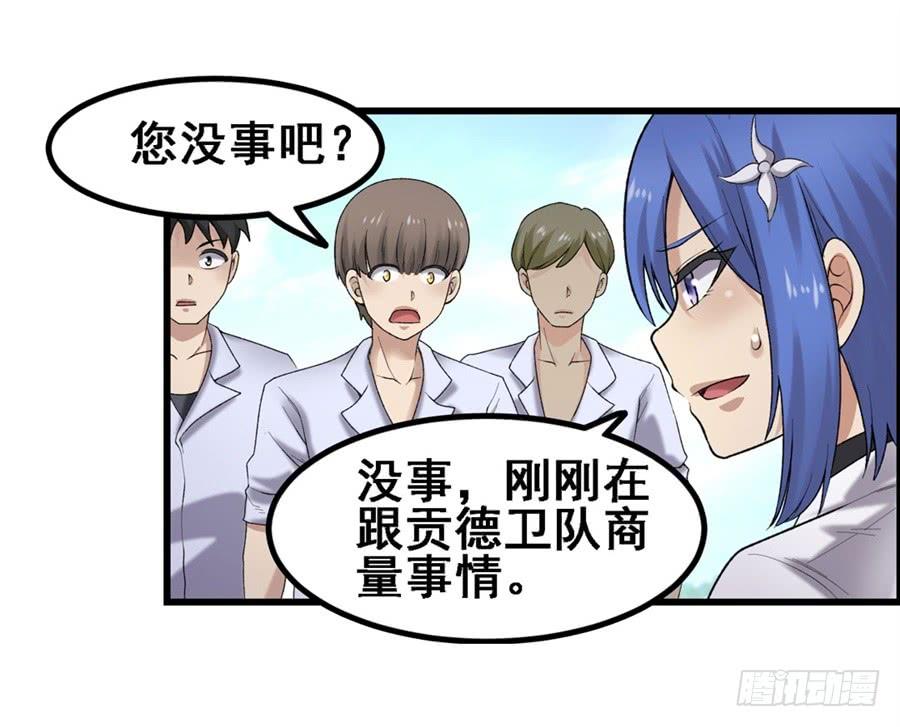 第一百六十六话51