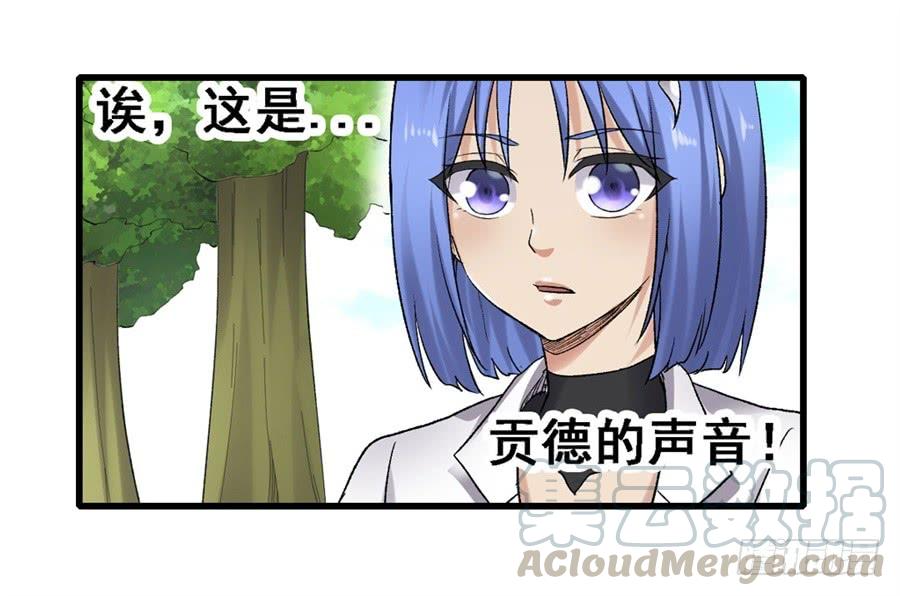 第一百六十六话7