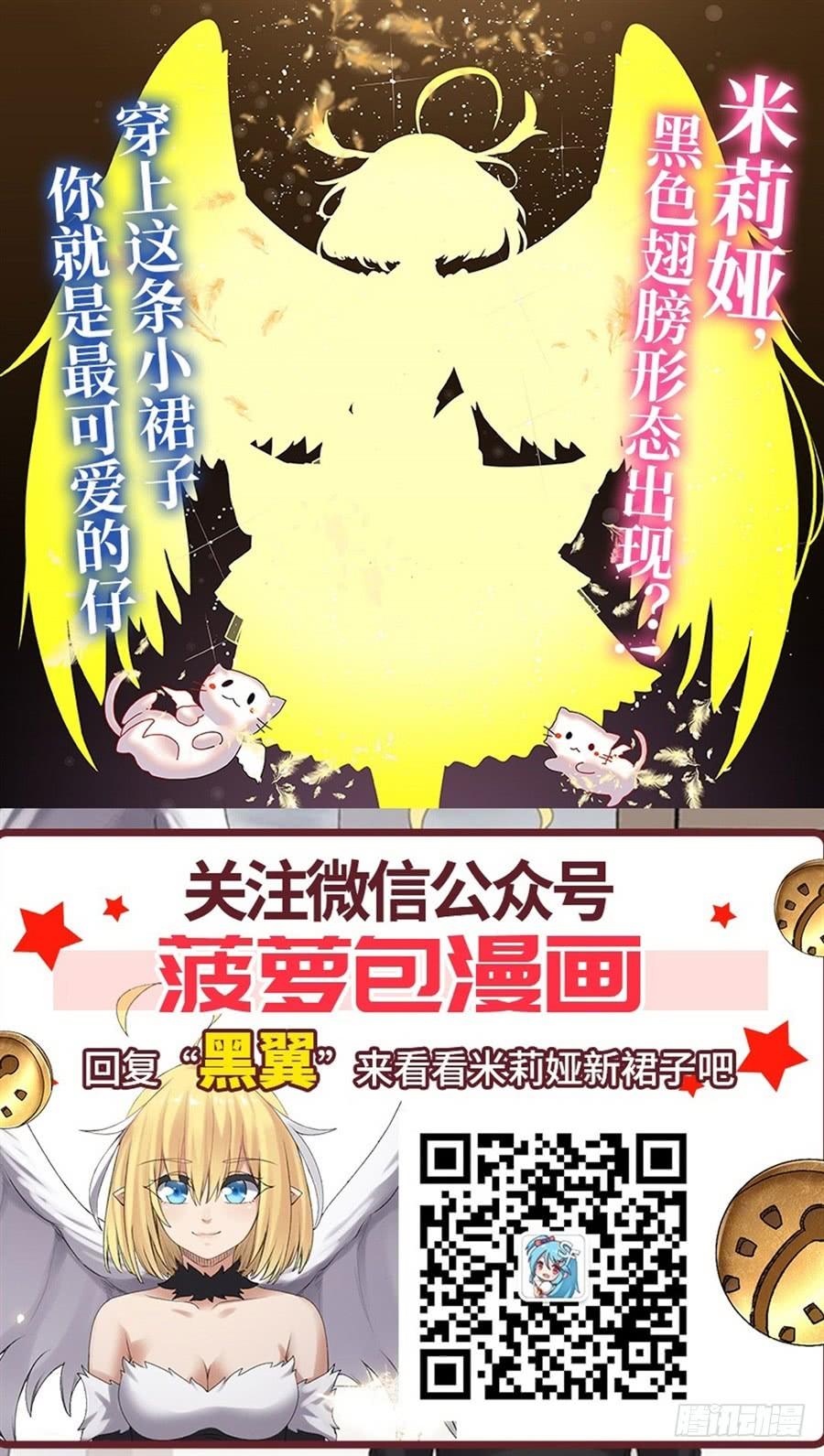 第一百六十六话72