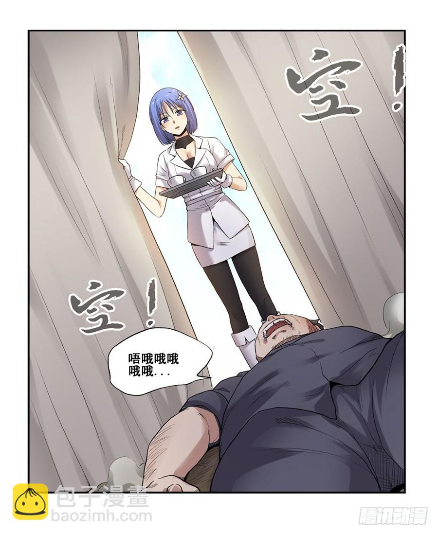 第一百六十六话9