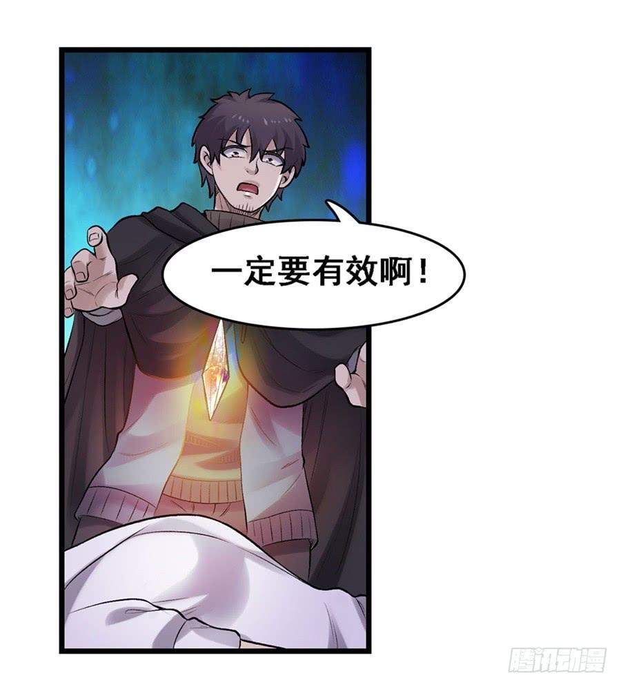 第一百七十一话10