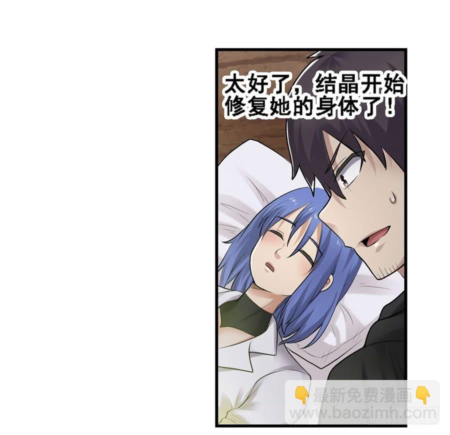 第一百七十一话15