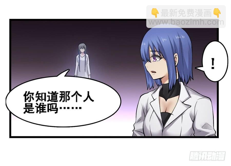 第一百七十一话18