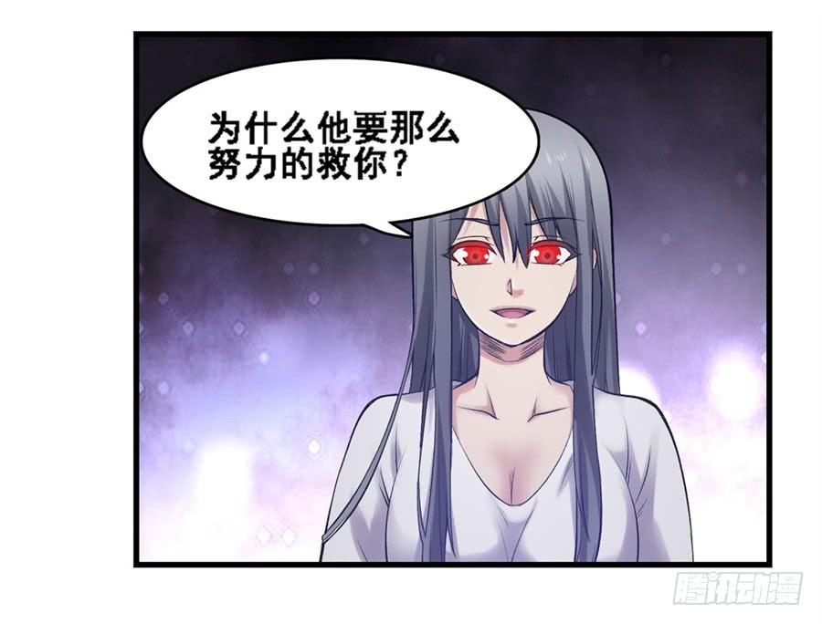第一百七十一话19