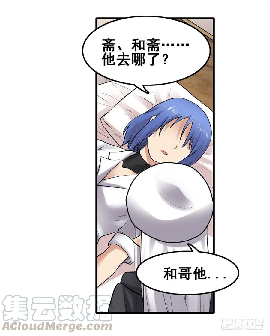 第一百七十一话28