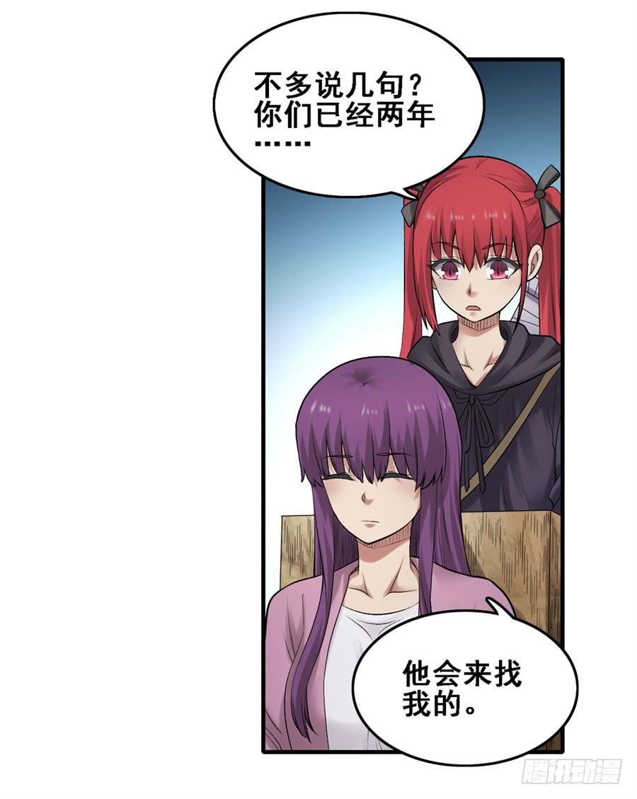 第一百七十一话3