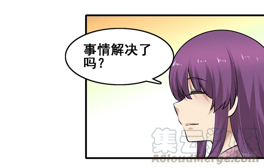 第一百七十一话35