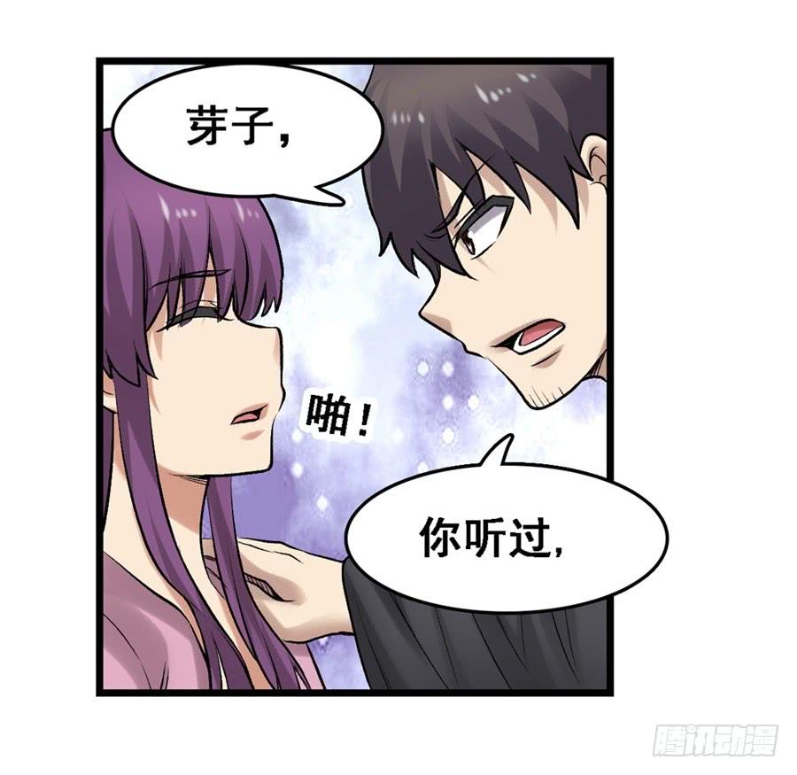 第一百七十一话54