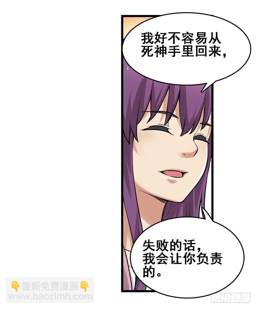 第一百七十一话62