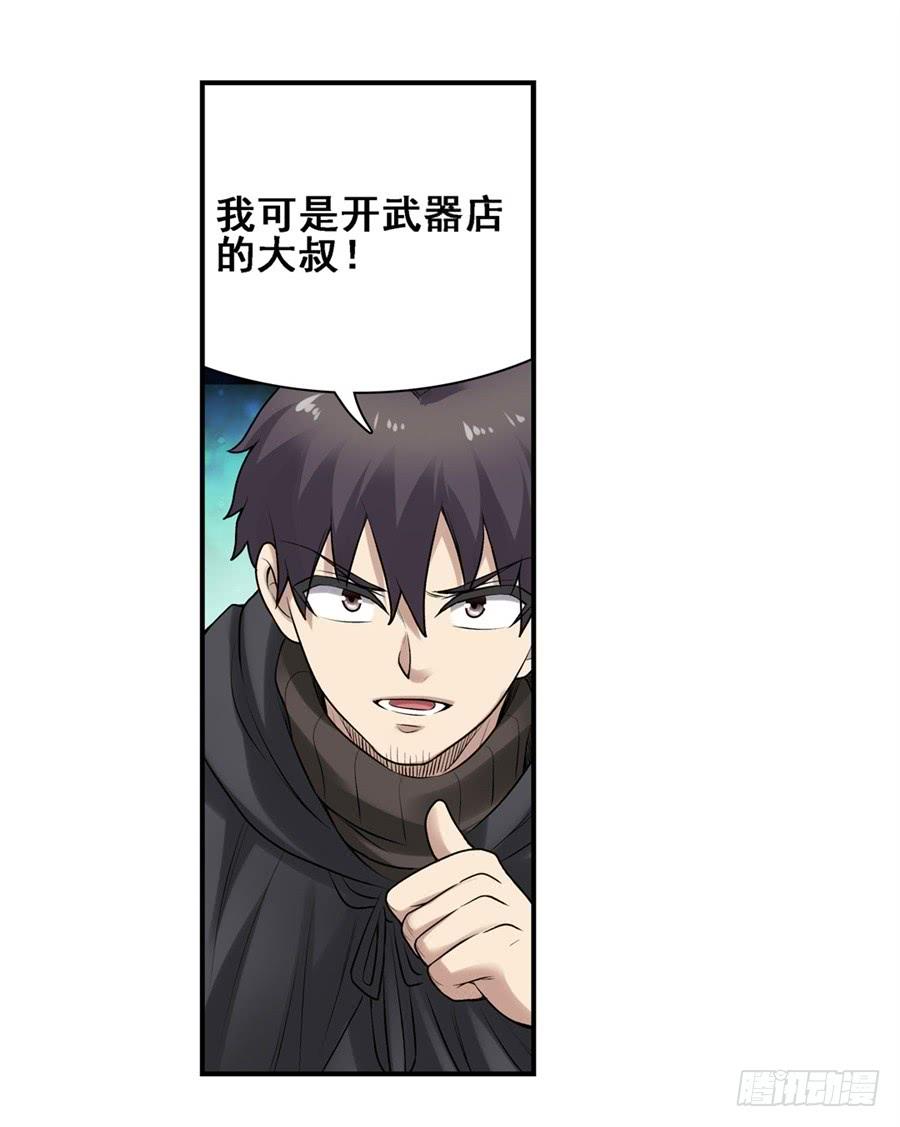 第一百七十一话64