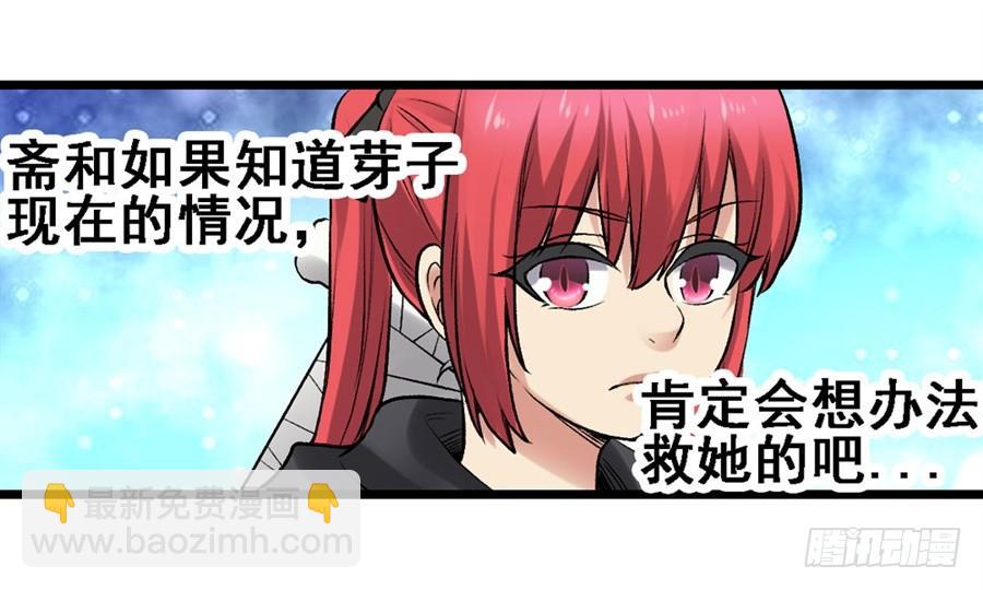 第一百七十一话66