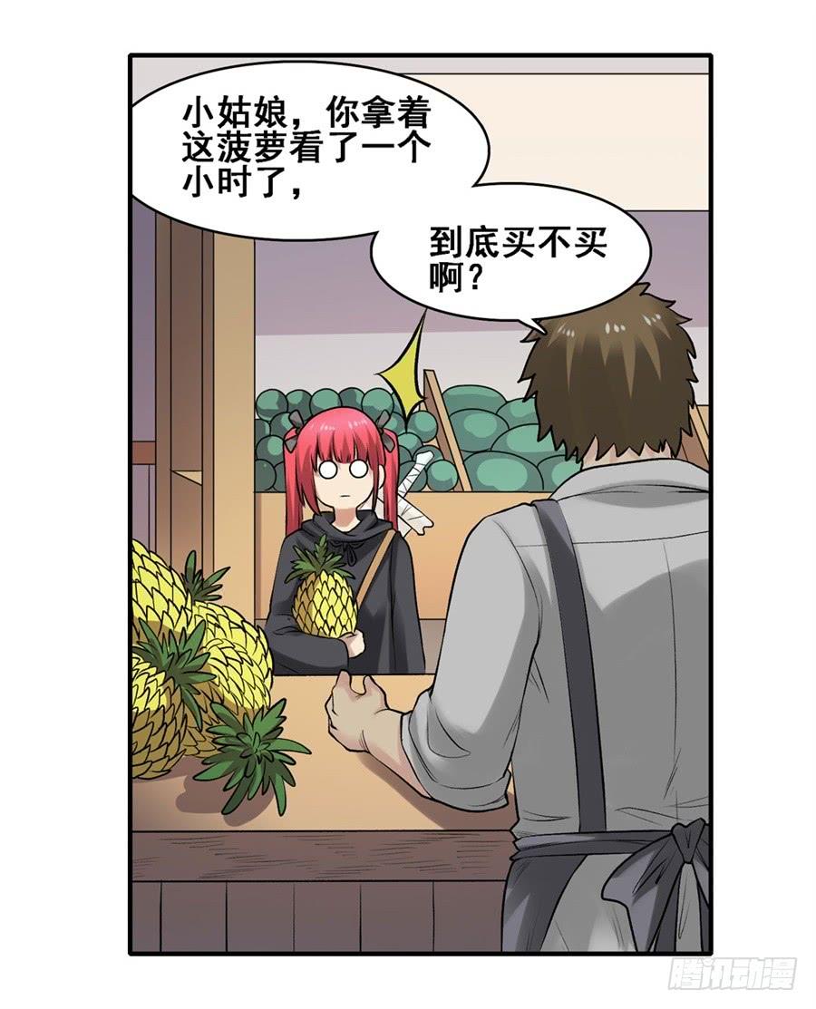第一百七十一话68