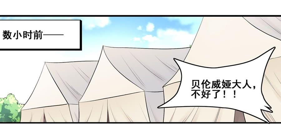 第一百七十三话1