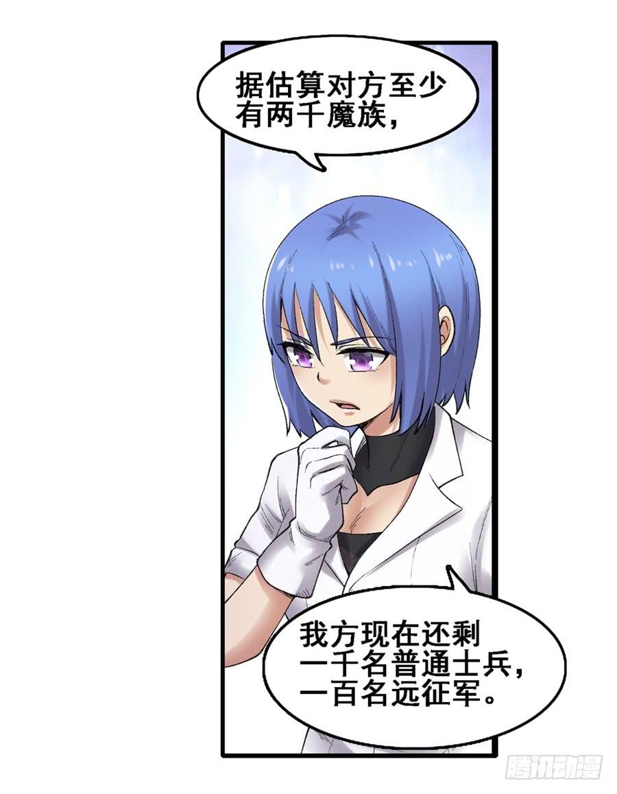 第一百七十三话11