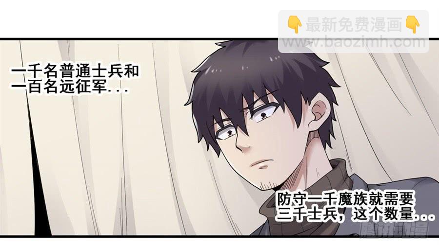 第一百七十三话12