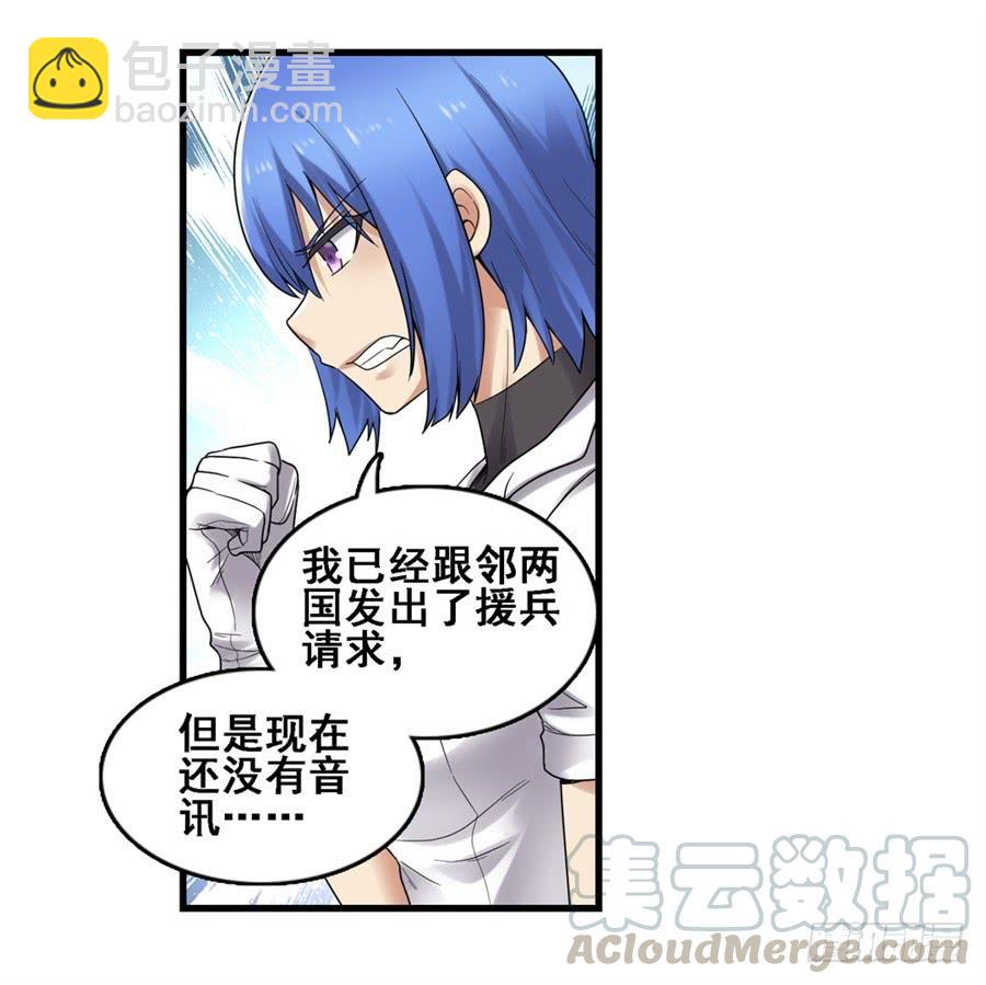 第一百七十三话14