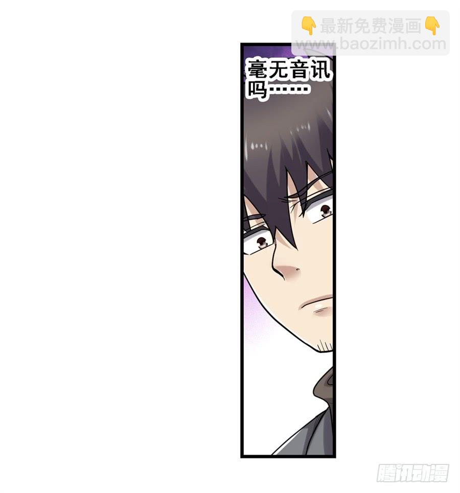 第一百七十三话15