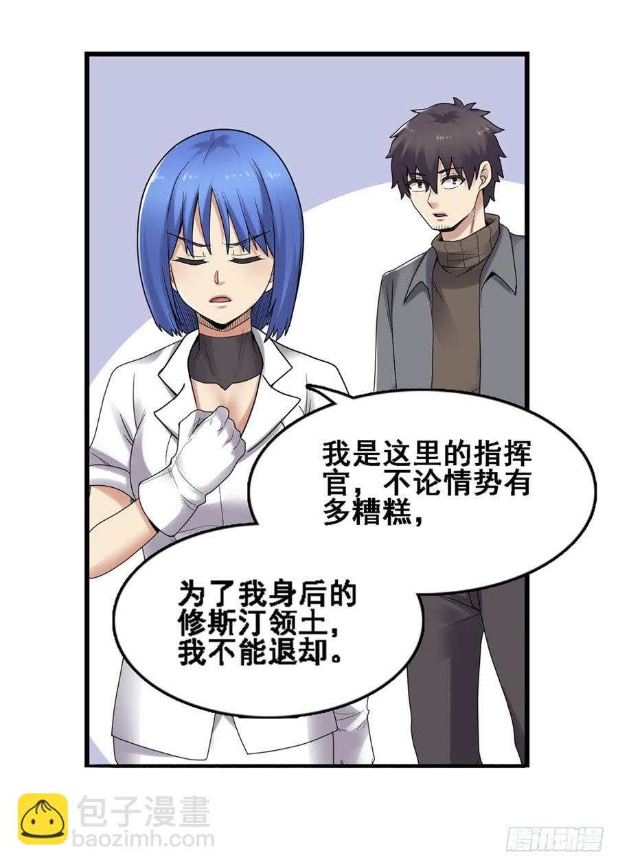 第一百七十三话16