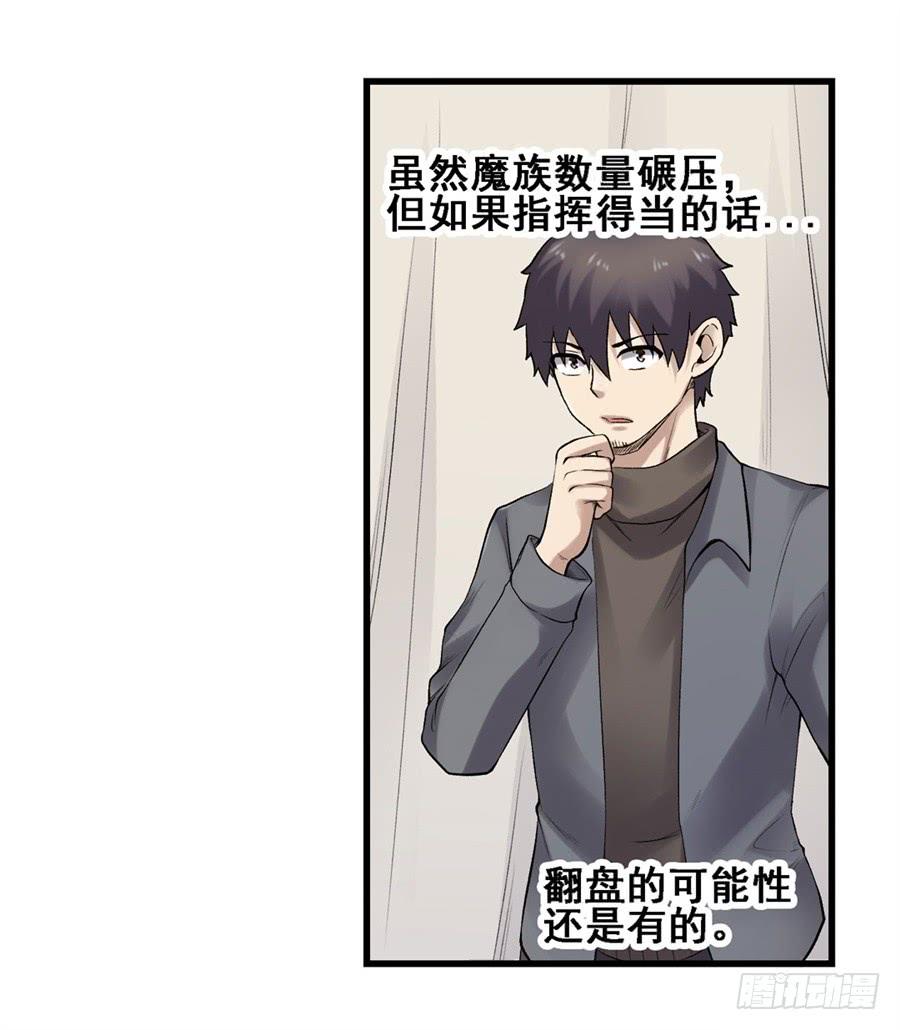 第一百七十三话17