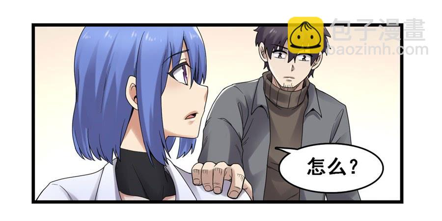 第一百七十三话19